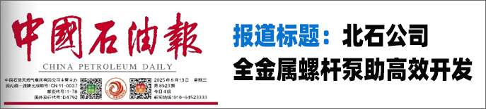 油田远程数据控制监控系统